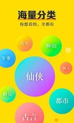 真人线上手机app